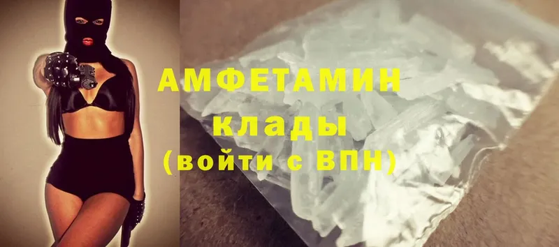 Amphetamine 98%  Бирюч 