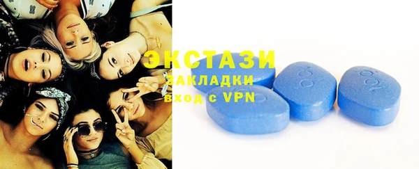 MDMA Premium VHQ Беломорск